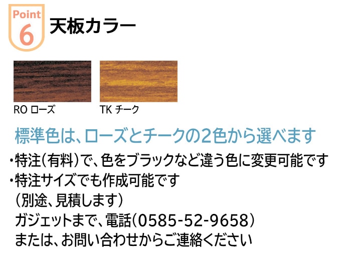 折りたたみ会議机