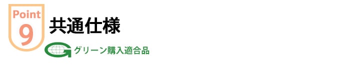 折りたたみ会議テーブル