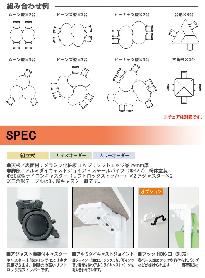 保育園 幼稚園 テーブル 机