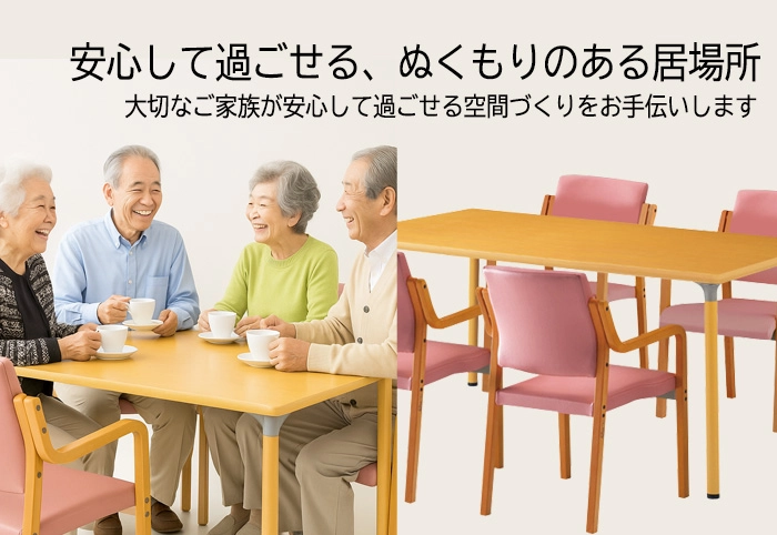 介護用テーブルの特徴
