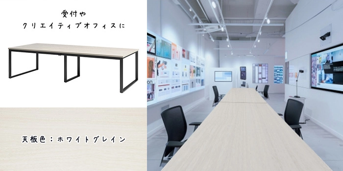 会議用テーブル E-BX-2812 幅2800×奥行1200×高さ720mm 角型 配線