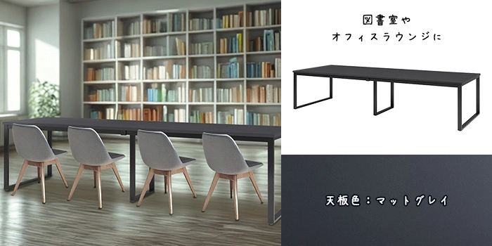 会議用テーブル E-BX-3212 幅3200×奥行1200×高さ720mm 角型 配線