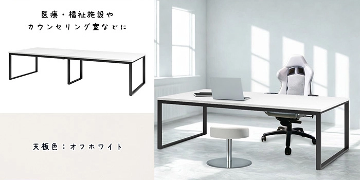 会議用テーブル E-BX-3212 幅3200×奥行1200×高さ720mm 角型 配線