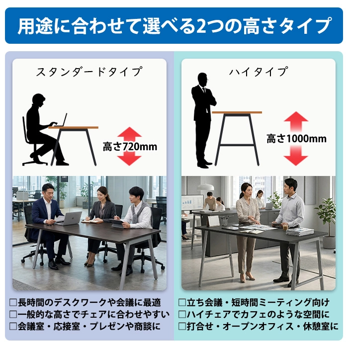 会議用テーブル 1200×900 日本製 E-BSY-1290｜ガジェットオフィス家具店