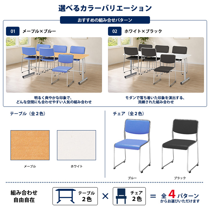 社員食堂用テーブル 椅子6脚セット 6人用｜E-HGS-1875 スタンダード