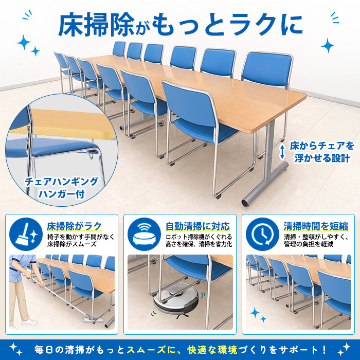 社員食堂用テーブル 椅子6脚セット 6人用｜E-HGS-1875 スタンダード