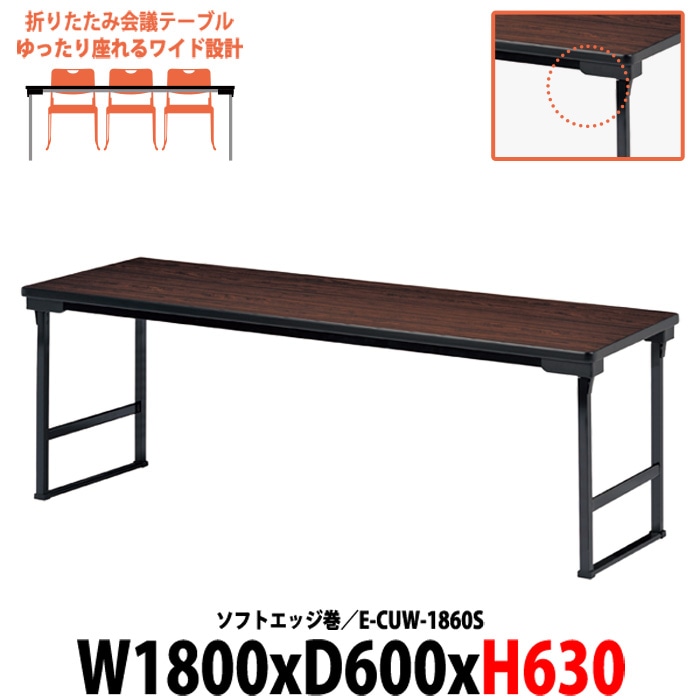 Y▽【USED】CAPIC名古屋 折りたたみテーブル＆イス 2脚セット エントリーでポイント最大29倍 11⁄4(火)20:00〜11⁄11(火)1:59まで ローテーブル 折りたたみ テーブル 90cm ×  60cm 木製 NK-096 永井興産 | 大きめ 折りたたみローテーブル センターテーブル リビングテーブル ダイニングテーブル 折り畳み ちゃぶ台  |