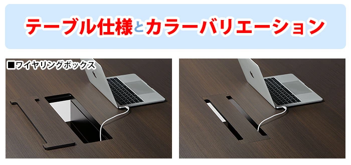 ミーティングテーブル 会議用テーブル E-ARD-3212KW 幅3200x奥行1200x