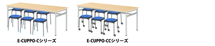 丸椅子を浮かせて収納できる食堂用テーブル E-RHMシリーズ CUPPOシリーズセット