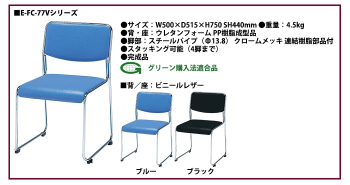 社員食堂テーブルセット 工場 会社 休憩室 3人用 食堂用テーブル E-HGS