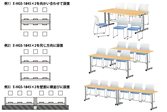 社員食堂用テーブルセット 6人 椅子 食堂用テーブル E-HGS-1875