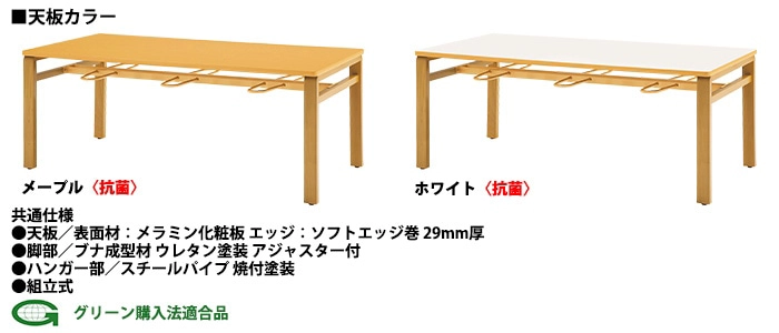 社員食堂テーブルセット 工場 会社 休憩室 工場 会社 休憩室 4人用 E