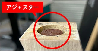 がたつきを抑えるアジャスター脚。脚裏に収納されたアジャスターで床傷防止と高さ調整ができる会議テーブル