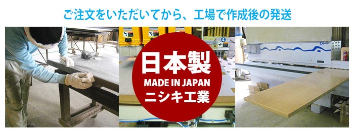 長机