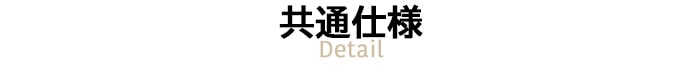 折りたたみ会議テーブル