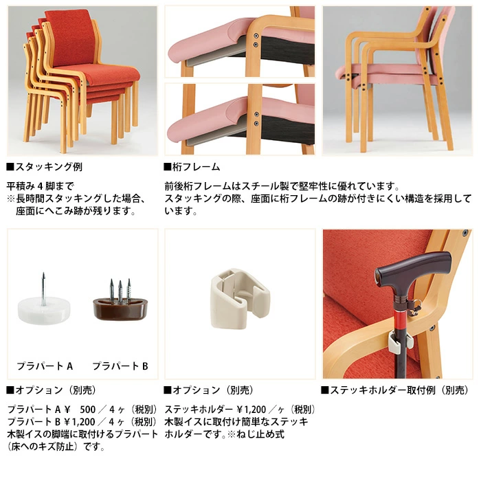 介護用テーブルセット 昇降式 4人用 MKT-1575SET 幅1500x奥行750x高さ