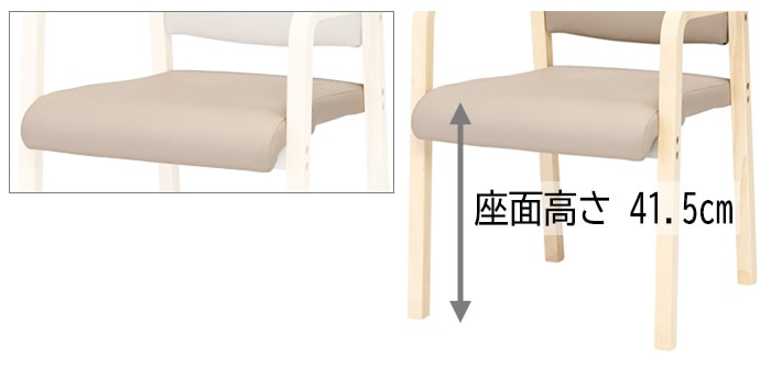 介護椅子 4脚セット FVW2-5A-4 幅500x奥行595x高さ790・座面高415mm PU
