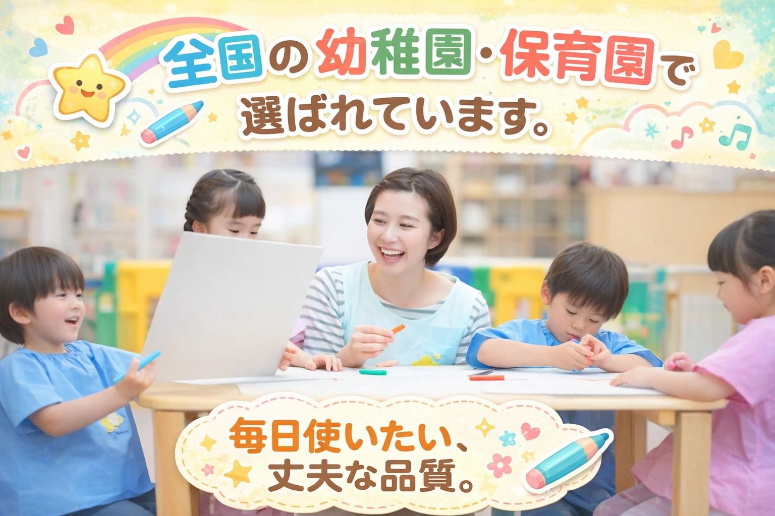 保育園 テーブル 折りたたみ 高さ調節 幼稚園 机 利用のイメージ