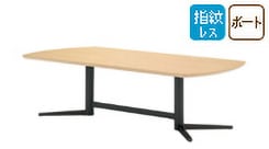 会議用テーブル E-KVシリーズ