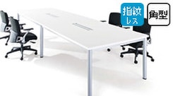 会議用テーブル E-NWPシリーズ