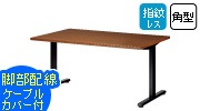 会議用テーブル E-TPRシリーズ