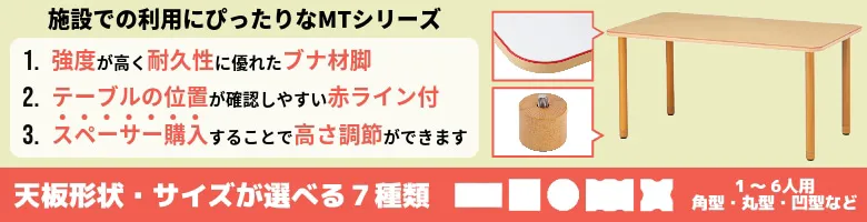 介護用テーブル 折りたたみ 高さ調整 キャスター付き 4本脚