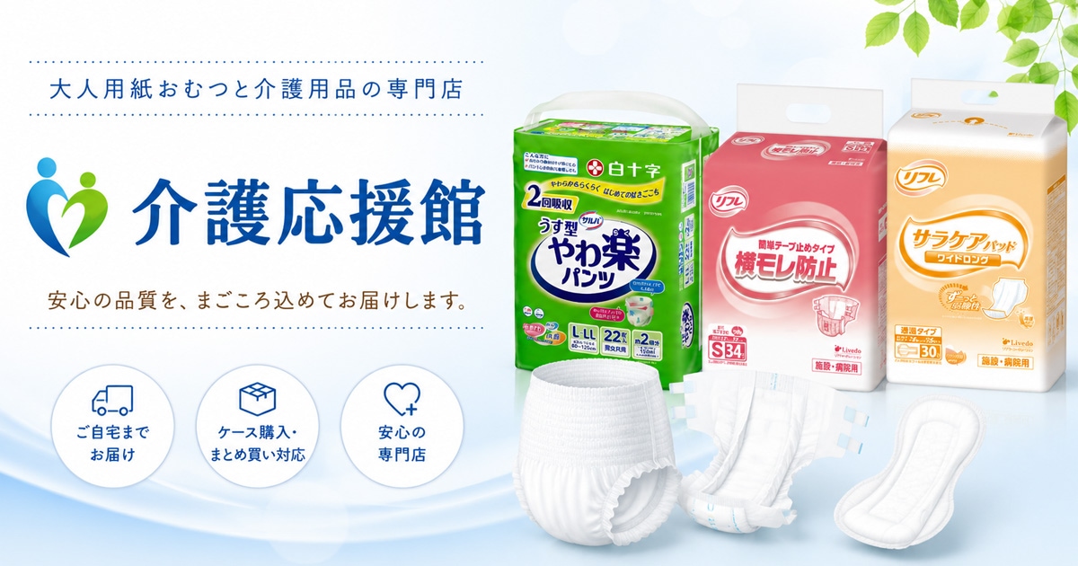メーカーの箱でお届け】PUサルバフレーヌケアデイロング（30枚入×3袋