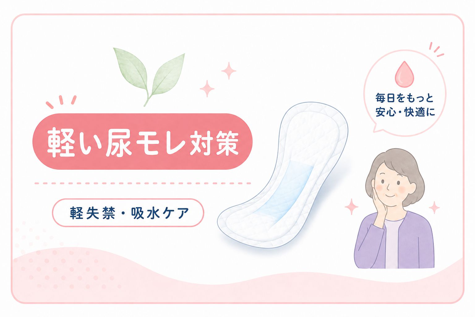 �ڼ��إѥåɡ��ۿ奱������ ��������Ǥηڤ�Ǣ���˻��Ѥ��뼺�إѥå�