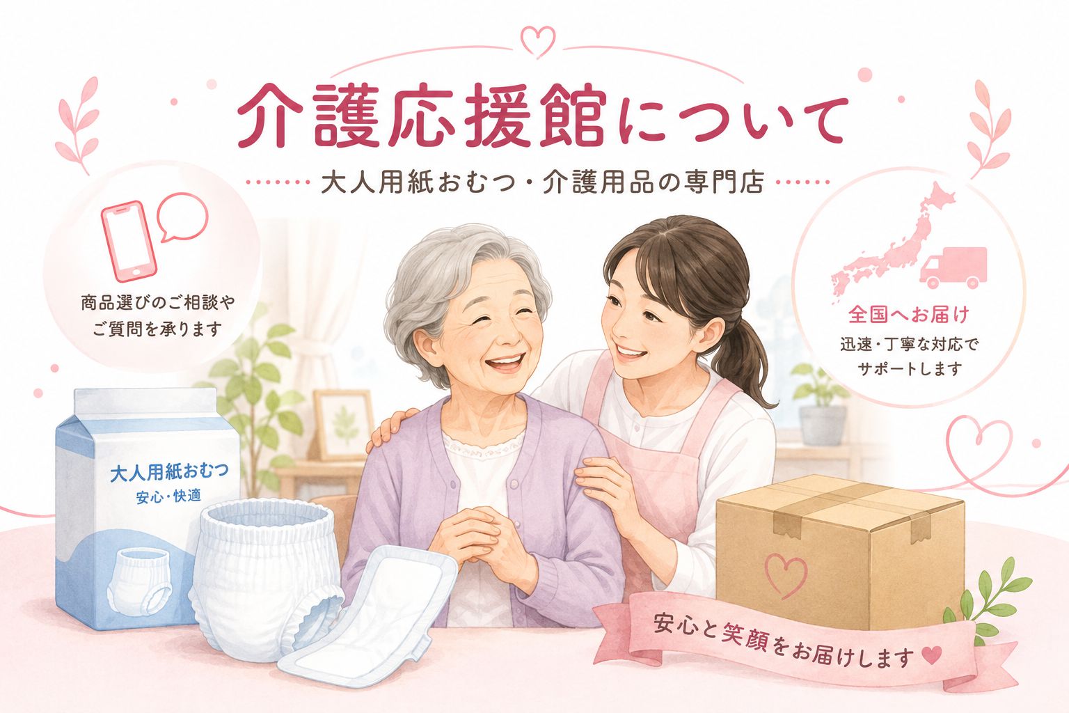 ������ۤˤĤ��� ����ѻ椪��ġ�������ʤ�����Ź