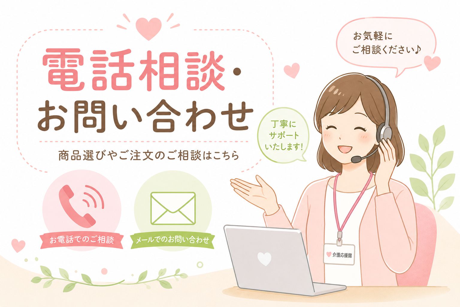 ������� �������̡����䤤��碌