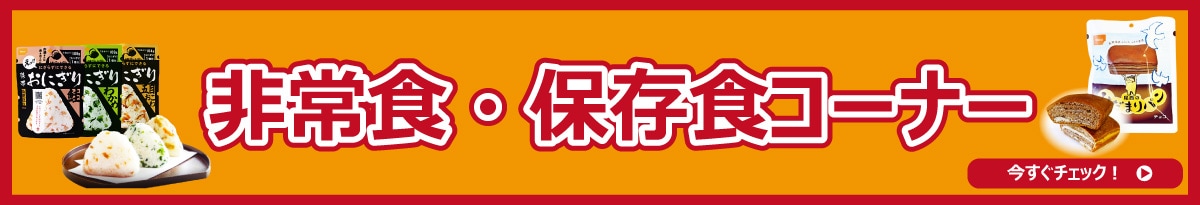 送料無料】丸善 プロフィット ささみ ソーセージ プロテインバー 4種