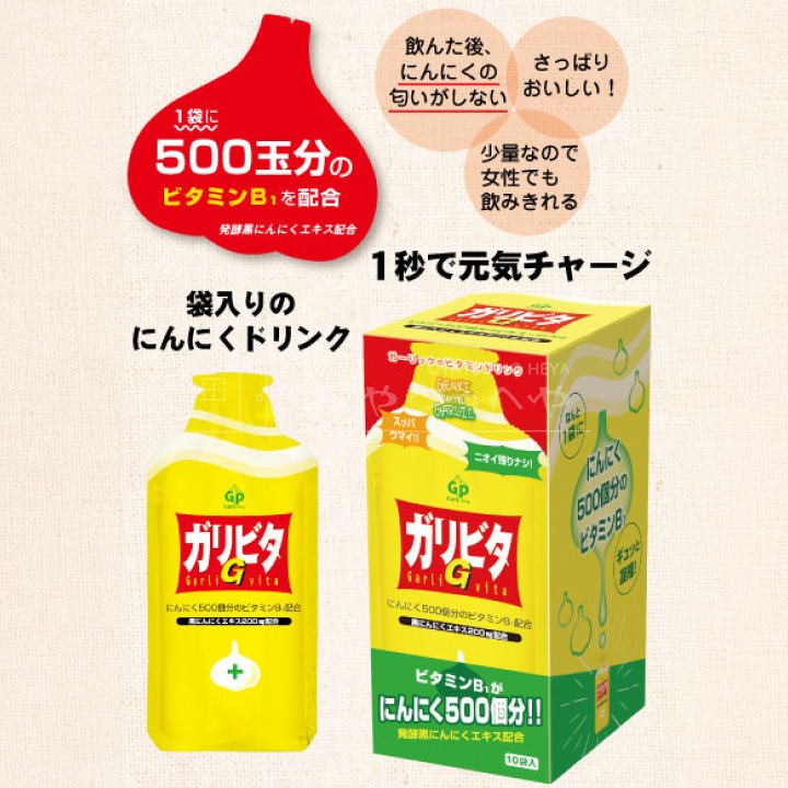 ����ӥ�G�Ȥ�