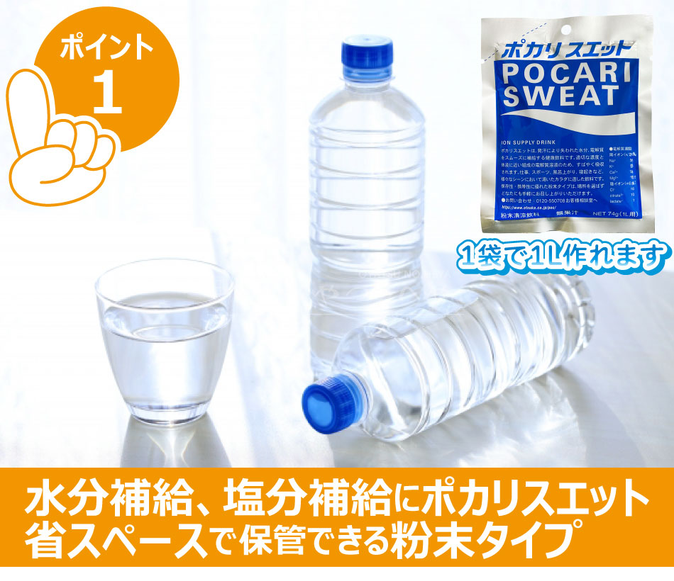 �ݥ��ꥹ���å�