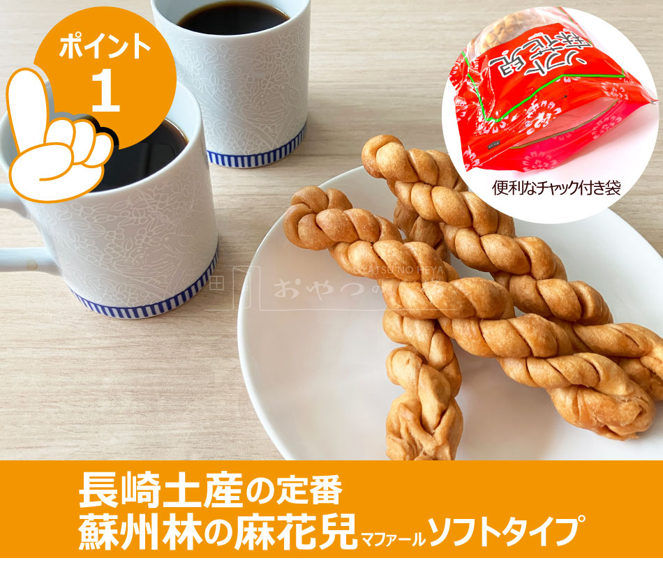 �ޥե�����2�ޥ��å�