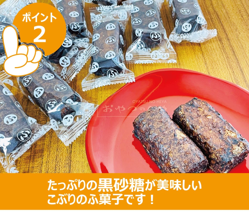 ふ菓子 100個 個包装 徳用 麩菓子 駄菓子 イベン