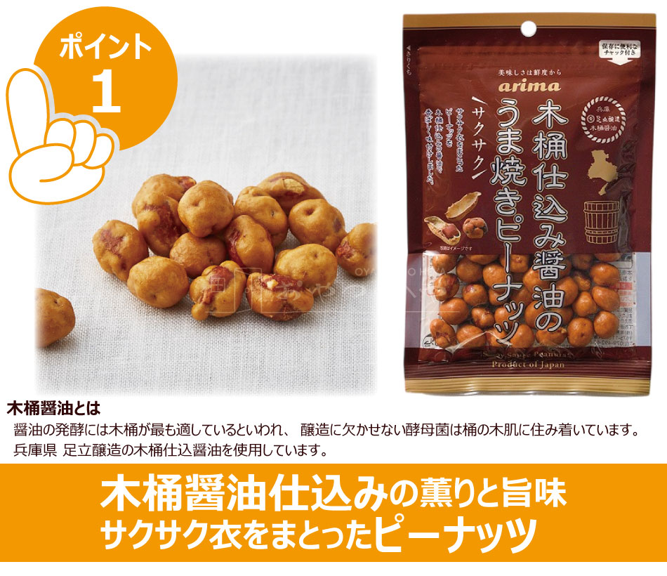 �ڲ������ԡ��ʥå�