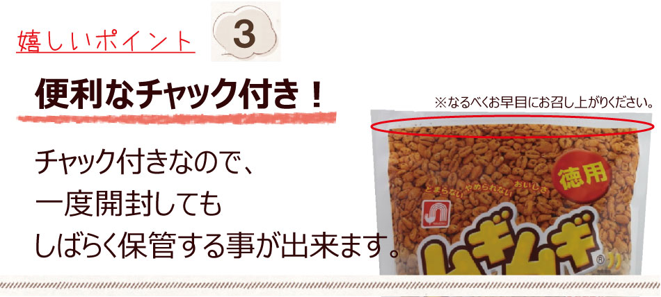 ムギムギ ミルクコーヒー味 徳用 1 4 240g 6袋