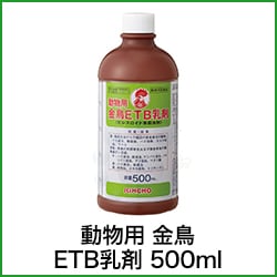 ưʪ Ļ ETB 500ml