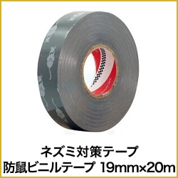 ͥкơ ͥӥ˥ơ 19mm20m