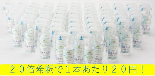 除菌洗浄剤 ソウジスキー PRO 4.5L×4本 ウィルス除菌 カビ除菌 残留