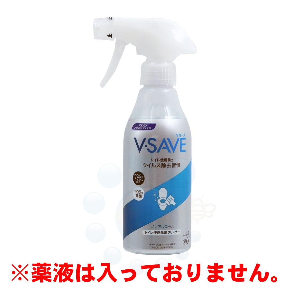 V-SAVE 便座除菌クリーナー専用 つめかえスプレー容器 300ml 空ボトル