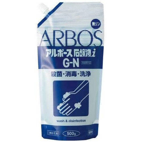 アルボース石鹸液iG-N
