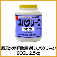 ��Ϥ�����ѱ��Ǻ� ���ѥ��꡼�� 90GL 2.5kg