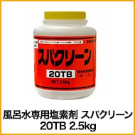 ��Ϥ�����ѱ��Ǻ� ���ѥ��꡼��20TB 2.5kg