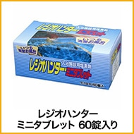 ���Ǻ� ��Ϥ ���� �쥸���ϥ󥿡� �ߥ˥��֥�å� ��Ϥ�� ���� ���Ǻ� 60������