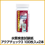 �����������å�3 100����