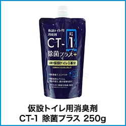 ���ߥȥ����Ѿý��� CT-1 ���ݥץ饹 250g