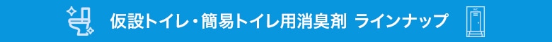 ���ߥȥ��졦�ʰץȥ����Ѿý��� �饤��ʥå�