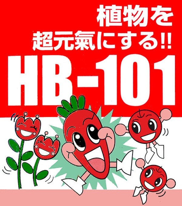 HB-101100