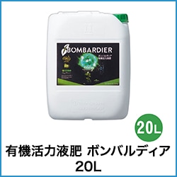 ͭ�����ϱ��� �ܥ�Х�ǥ��� 20L